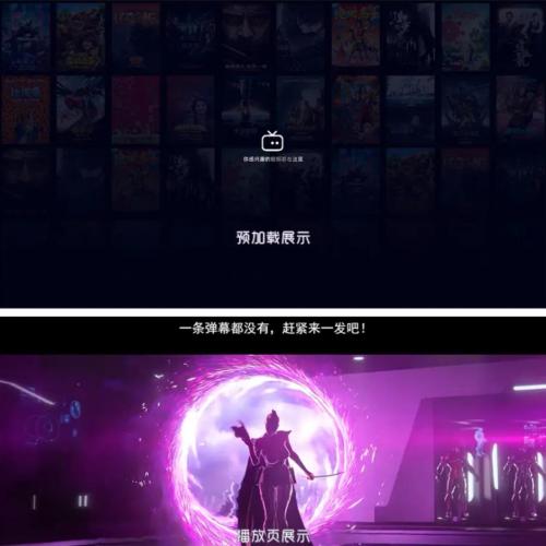 Artplayer视频播放器源码 支持弹幕功能与JSON数据模式解析