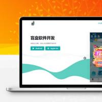 V3盲盒系统已经测试完美运行，价值几千带教程