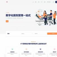 Hospital 14.6.0全开源医院管理预约系统源码