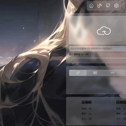 PixPro 全开源图床源码，非常强大的压缩率