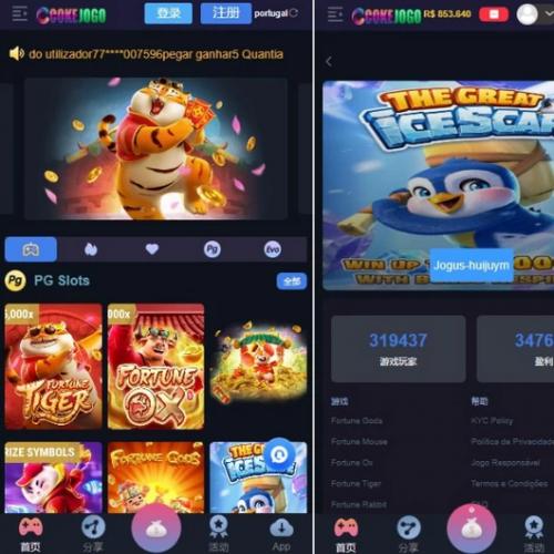 巴西pg电子海外游戏源码uniapp全开源前端 海外游戏交易平台